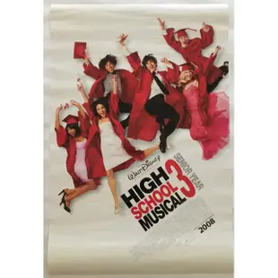 歌舞青春3:畢業季 high school musical 3: senior year 電影版海報