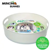 在飛比找momo購物網優惠-【生活King】360度旋轉收納盒/廚房置物盒(大)
