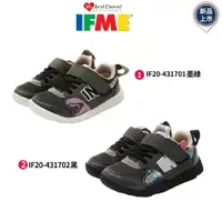 在飛比找樂天市場購物網優惠-日本IFME健康機能童鞋恐龍造型休閒鞋系列IF20-431(