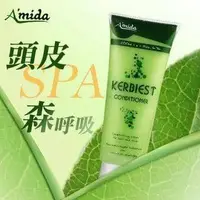 在飛比找旋轉拍賣優惠-Amida葉綠調理素