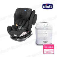 在飛比找momo購物網優惠-【Chicco 官方直營】Unico Plus 0123 I