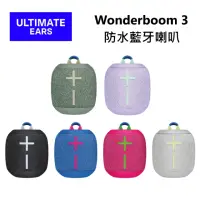 在飛比找momo購物網優惠-【Ultimate Ears(UE)】防水無線藍牙喇叭(Wo