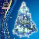 摩達客耶誕★台灣製3呎90cm-豪華型裝飾綠色聖誕樹-藍銀色系配件+50燈LED燈插電式燈串-藍白光-附控制器-本島免運