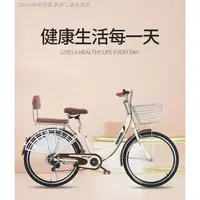 在飛比找蝦皮商城精選優惠-學生自行車 日本腳踏車 復古自行車  淑女腳踏車🔥免運費🔥實