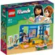 LEGO 樂高 Friends系列 41739 蓮恩的房間