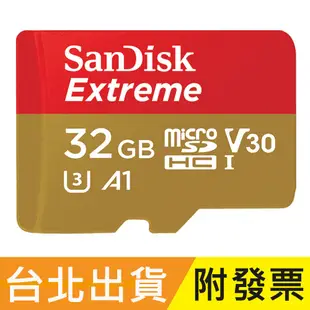 32GB 公司貨 SanDisk Extreme microSDHC TF UHS-I U3 A1 記憶卡 32G