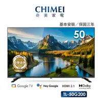 在飛比找蝦皮商城優惠-【CHIMEI 奇美】50型Google TV連網液晶顯示器