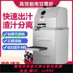 賽快臺式甘蔗機蓄電瓶商用甘蔗榨汁機不銹鋼全自動電動甘蔗機