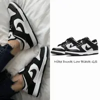 在飛比找momo購物網優惠-【NIKE 耐吉】休閒鞋 熊貓 Dunk Low GS 大童