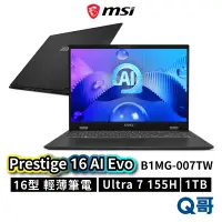 在飛比找蝦皮商城優惠-MSI 微星 Prestige 16 AI Evo B1MG