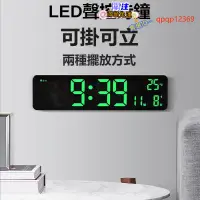 在飛比找蝦皮商城精選優惠-新款日系簡約鏡面時鐘 挂鐘 LED聲控時鐘 桌面數字時鐘 溫