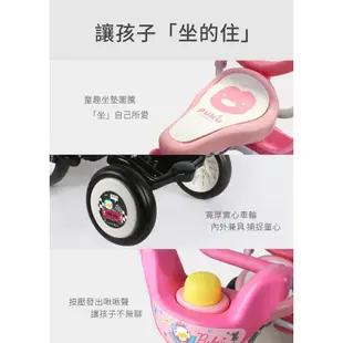 藍色企鵝 Mini Bike折疊三輪車-賽車 30225