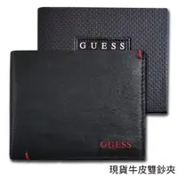 在飛比找ETMall東森購物網優惠-【Guess】男皮夾 短夾 牛皮夾 紅色GUESS Logo