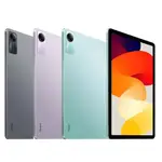 ※台中實體店面通訊行※全新台灣公司貨保固一年小米 紅米平板 REDMI PAD SE 8GB/256GB 紅米 PAD