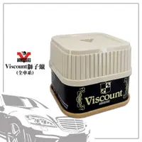 在飛比找蝦皮商城精選優惠-汽車打蠟 VANGUARD Viscount獅子蠟(全車系)