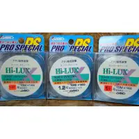 在飛比找蝦皮購物優惠-【魚戰釣具】Hi-LUX布線10M 防咬線 船釣 海釣