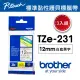 【Brother】3入組★TZe-231 護貝標籤帶(12mm 白底黑字)