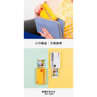 ~光達數位~ 柯達 KODAK P210R 即可印口袋相印機 相片印表機 公司貨