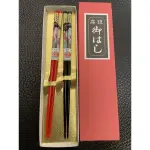 日本製高級筷子 高級御箸 MADE IN JAPAN