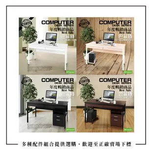 《DFhouse》巴菲特電腦辦公桌+雙抽屜+活動櫃-楓木色 工作桌 電腦桌椅 辦公桌椅 書桌椅 臥室 (4.5折)