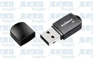 EDIMAX EW-7811UTC AC600 雙頻USB迷你無線網路卡【風和網通】