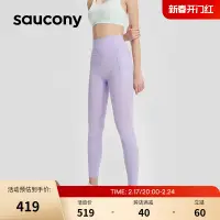 在飛比找露天拍賣優惠-【小線條】Saucony索康尼23新款女子跑步緊身褲高腰九分