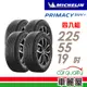 【Michelin 米其林】輪胎_米其林_PRIMACY SUV+2255519吋_四入組_送安裝+四輪定位(車麗屋)