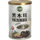 Q-life 享活 黑木耳黑芝麻堅果飲x2入(450g/罐) 全素/素食/穀粉/糙米/薏仁/燕麥/糙薏仁/紅藜麥/順暢/高纖/無糖/代餐/纖蔬/沖泡