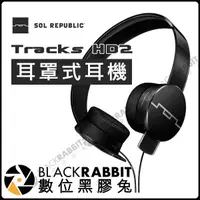 在飛比找蝦皮購物優惠-數位黑膠兔【 SOL REPUBLIC - Tracks H