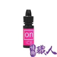 在飛比找PChome24h購物優惠-Sensuva｜ON AROUSAL OIL｜冰感陰蒂高潮液