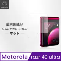 在飛比找PChome24h購物優惠-Metal-Slim Motorola Moto Razr 