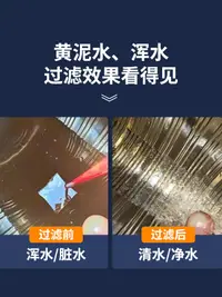 在飛比找樂天市場購物網優惠-最低價✅ ✅ 全屋凈水器自來水井水前置過濾器水塔農村家用不銹