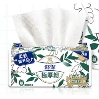 在飛比找蝦皮購物優惠-Kleenex 舒潔 三層極厚韌抽取衛生紙 110抽x18包