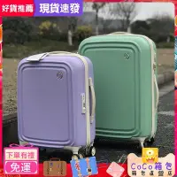 在飛比找Yahoo!奇摩拍賣優惠-CoCo箱包airway拉桿箱 薰衣紫行李箱 20寸登機箱 