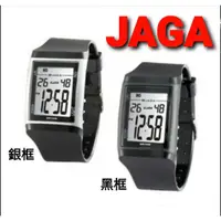 在飛比找蝦皮購物優惠-捷卡 JAGA  M866 科技時尚運動型電子錶 大字體 防