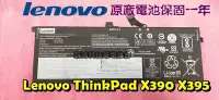 在飛比找Yahoo!奇摩拍賣優惠-☆全新 聯想 Lenovo ThinkPad X390 X3