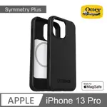 北車 SYMMETRY PLUS 炫彩幾何 OTTERBOX IPHONE 13 PRO (6.1吋) 保護殼 防摔殼