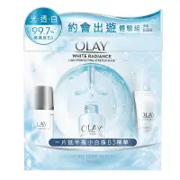 在飛比找蝦皮購物優惠-全新 🌟 OLAY 光感小白瓶面膜精華約會出遊體驗組