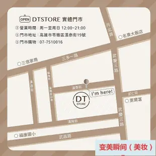 TANNA 坦娜離子膏 受損髮質 離子燙專用(1+2劑/組) 燙直髮 自家DIY【DT STORE】【0212005】