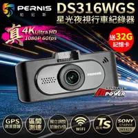 在飛比找momo購物網優惠-【Polaroid 寶麗萊】PERNIS鉑尼斯 DS316W