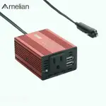 ARNELIAN 150W車載電源逆變器雙USB 12V轉110V/220V轉換器高溫過載保護車載適配器插頭插座