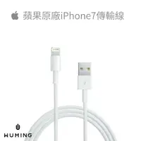 在飛比找樂天市場購物網優惠-蘋果 原廠品質 iPhone 13 Pro Max i13 