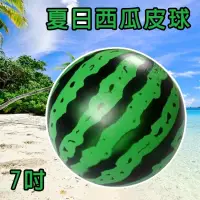 在飛比找iOPEN Mall優惠-仿西瓜沙灘球 充氣式 西瓜球 (6吋) 海灘球 充氣球 橡膠