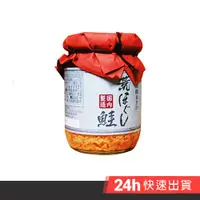 在飛比找蝦皮商城優惠-朝日 函館鮭魚鬆 明太子 100g 漢麟 日本進口 食品 日