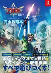 Nintendo Switch The Legend of Zelda Skyward Sword HD Complete Strategy Guide NEW