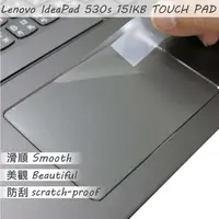 在飛比找蝦皮商城優惠-【Ezstick】Lenovo IdeaPad 530S 1