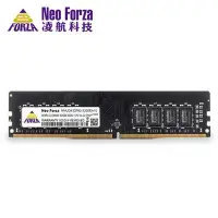 在飛比找Yahoo奇摩購物中心優惠-Neo Forza 凌航 DDR4 3200 32G RAM