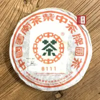 在飛比找momo購物網優惠-【茶韻】普洱茶2006年老字號中茶8111大藍印鐵餅380g