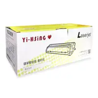 在飛比找Yahoo!奇摩拍賣優惠-HP 環保碳粉匣 Q5942A (10,000張) 適用 L