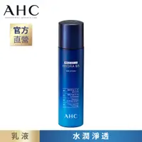 在飛比找PChome24h購物優惠-AHC 瞬效保濕B5微導 乳液 140ML